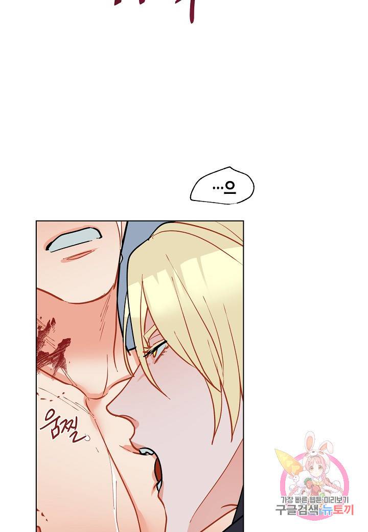 원 스텝 프롬 헬 32화 12