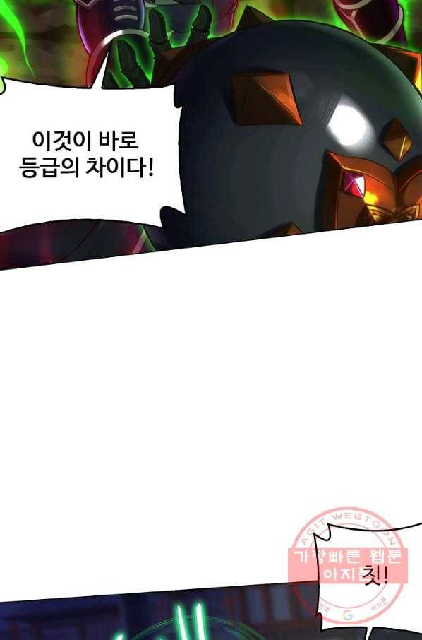 랑환서원 95화 11