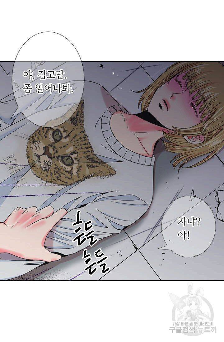 남친 없음(+남친 있음) 197 4