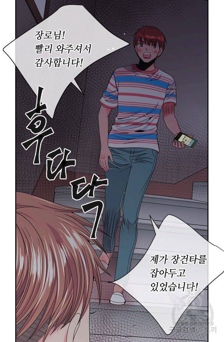남친 없음(+남친 있음) 197 5