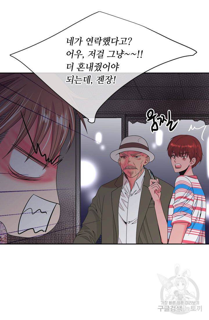 남친 없음(+남친 있음) 197 6