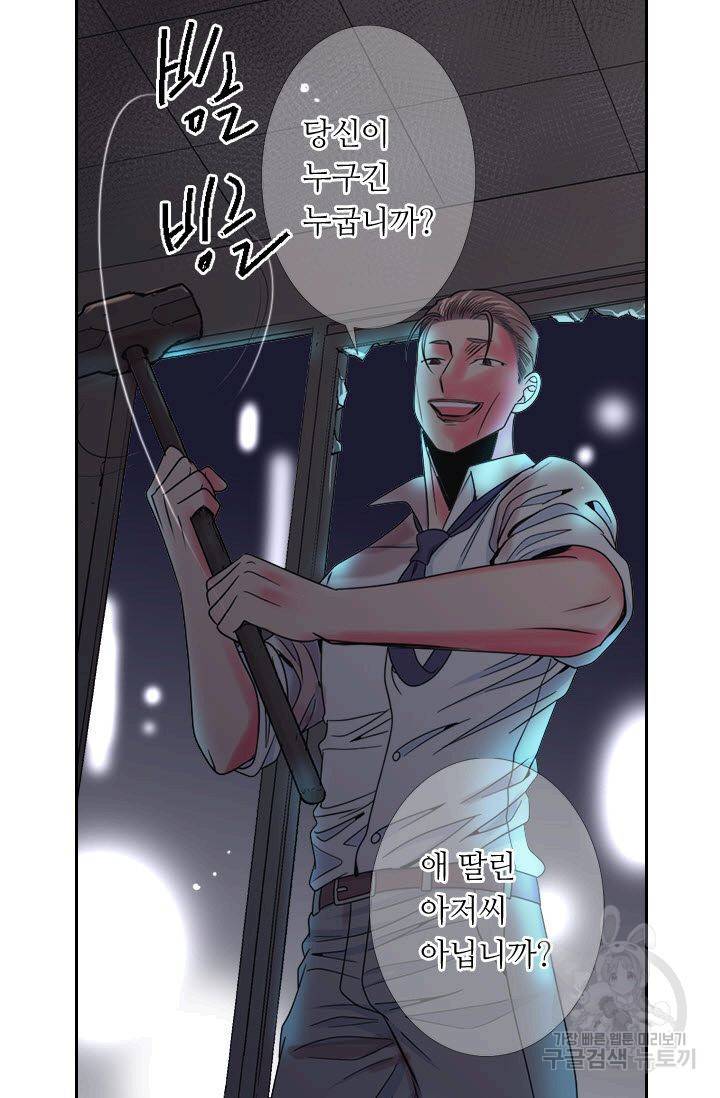 남친 없음(+남친 있음) 197 12