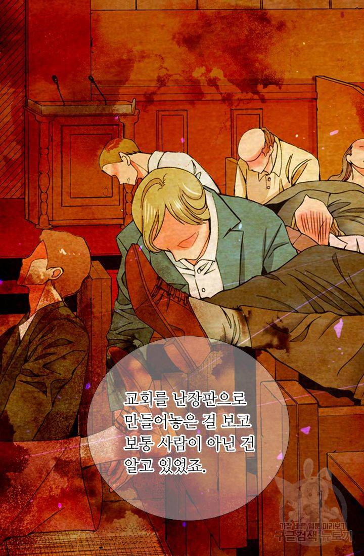 남친 없음(+남친 있음) 197 13