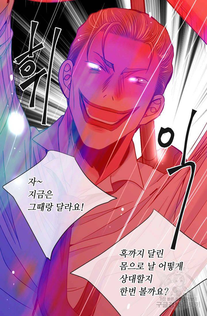 남친 없음(+남친 있음) 197 15