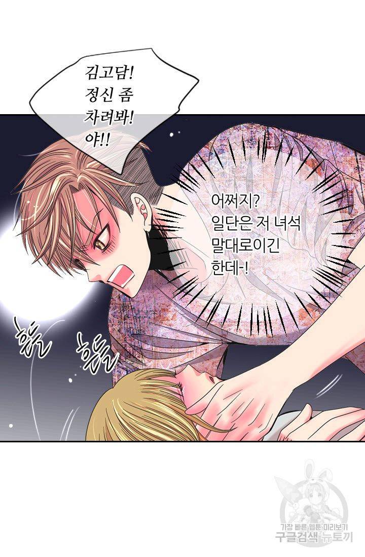 남친 없음(+남친 있음) 197 16