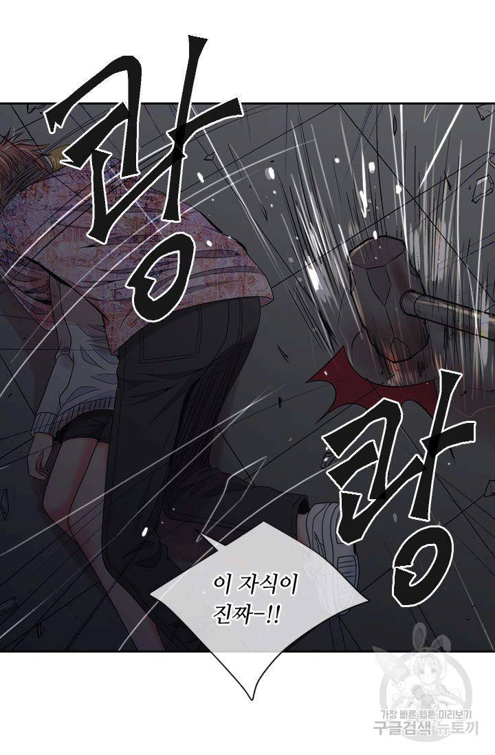 남친 없음(+남친 있음) 197 17