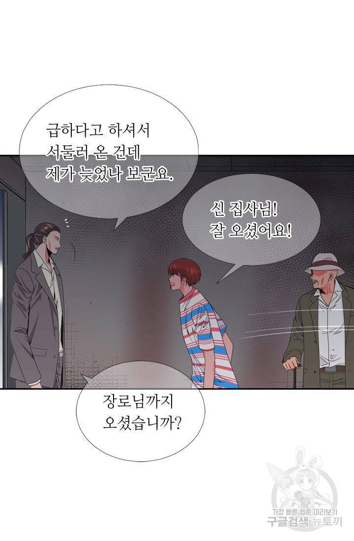 남친 없음(+남친 있음) 197 20