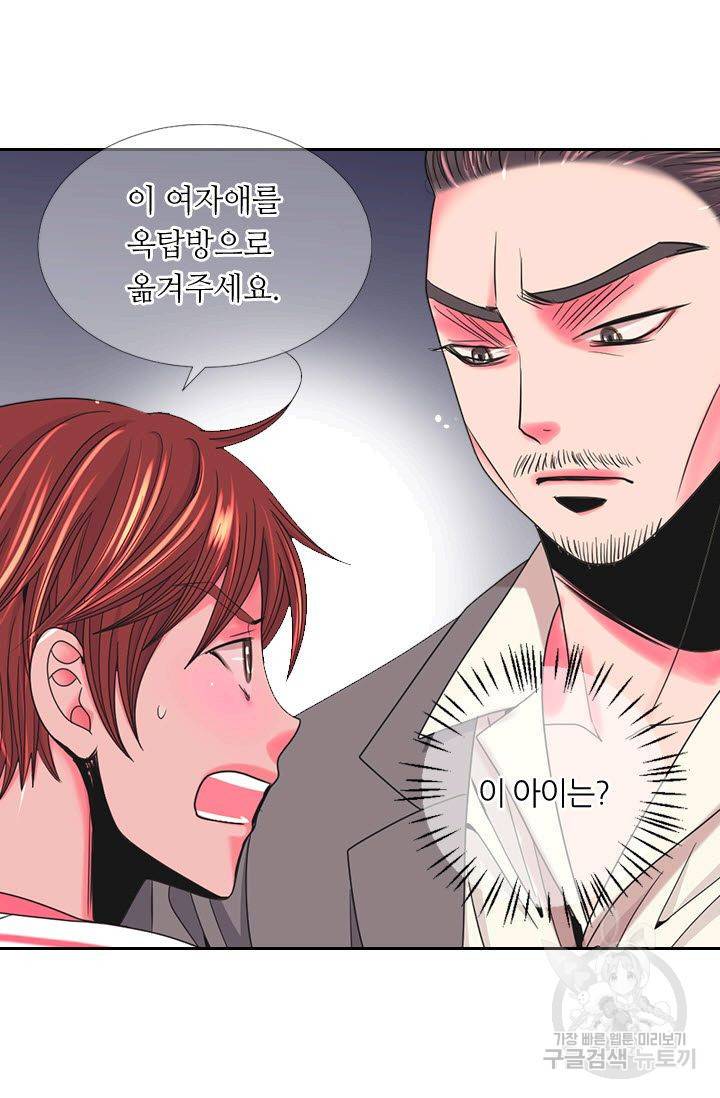 남친 없음(+남친 있음) 197 21