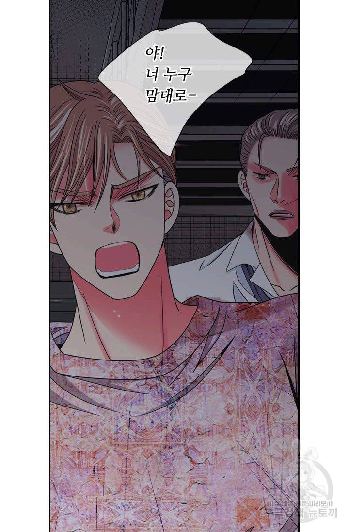 남친 없음(+남친 있음) 197 23