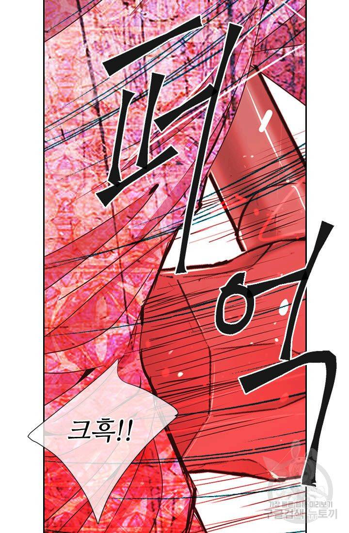 남친 없음(+남친 있음) 197 24