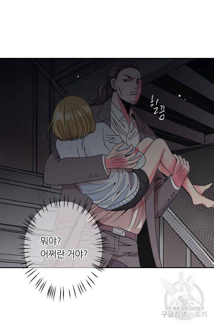 남친 없음(+남친 있음) 197 31