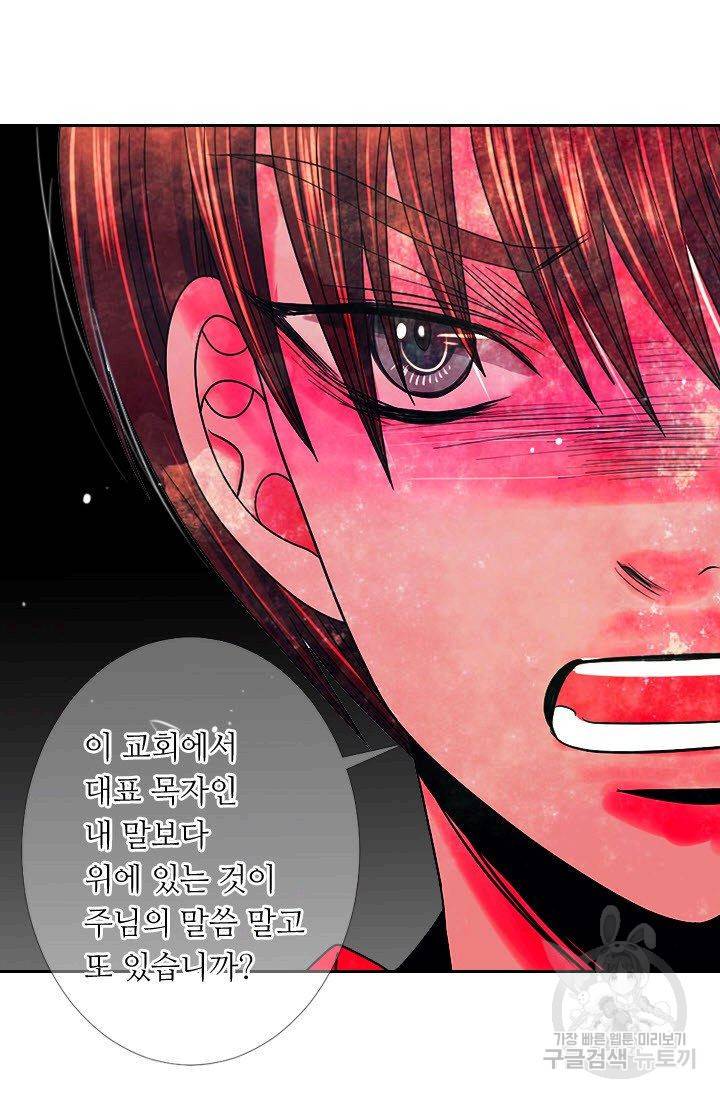 남친 없음(+남친 있음) 197 34