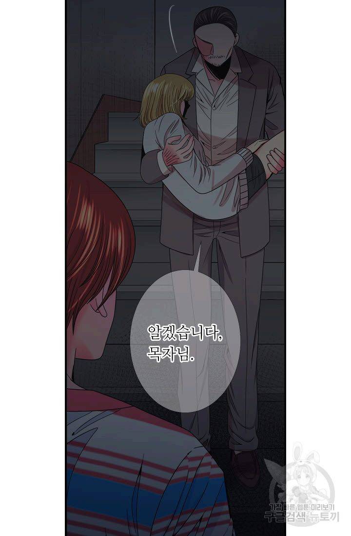 남친 없음(+남친 있음) 197 36
