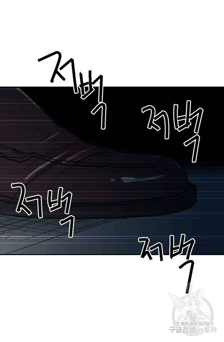 남친 없음(+남친 있음) 197 37