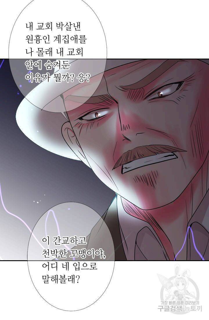남친 없음(+남친 있음) 197 42