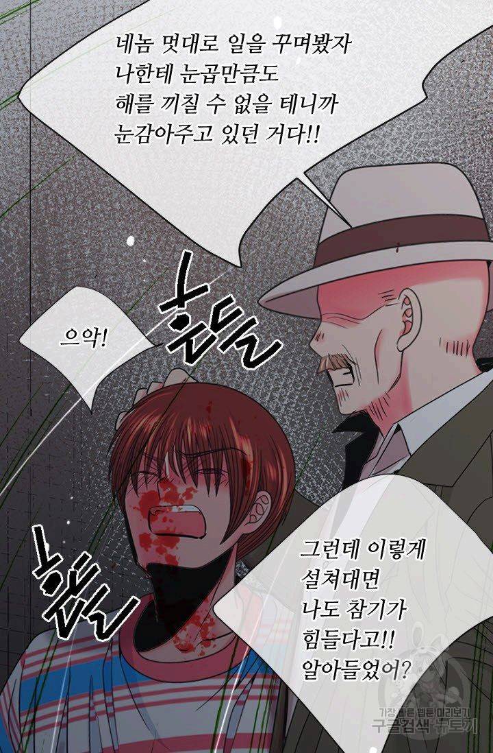남친 없음(+남친 있음) 197 44