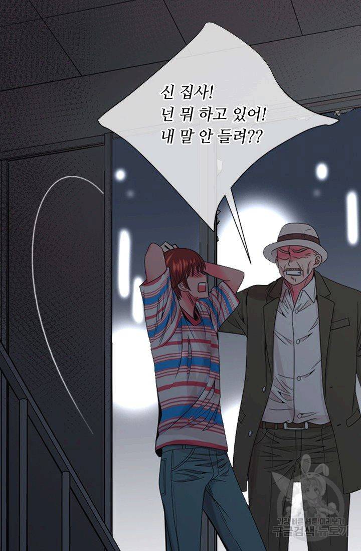 남친 없음(+남친 있음) 197 45