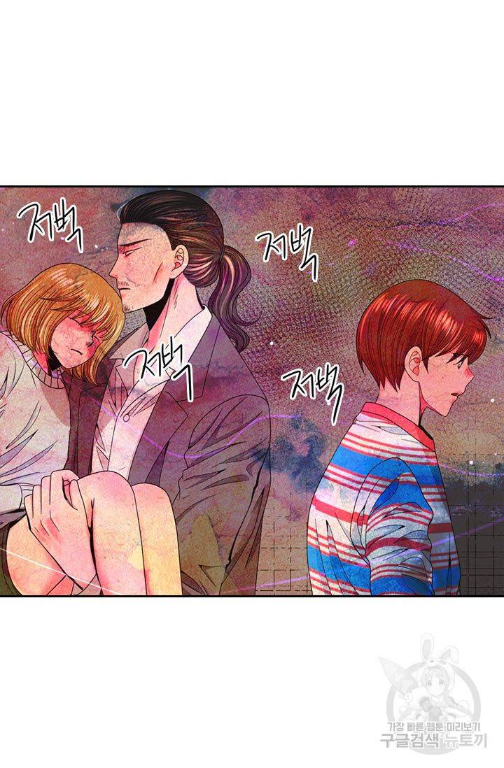 남친 없음(+남친 있음) 197 49