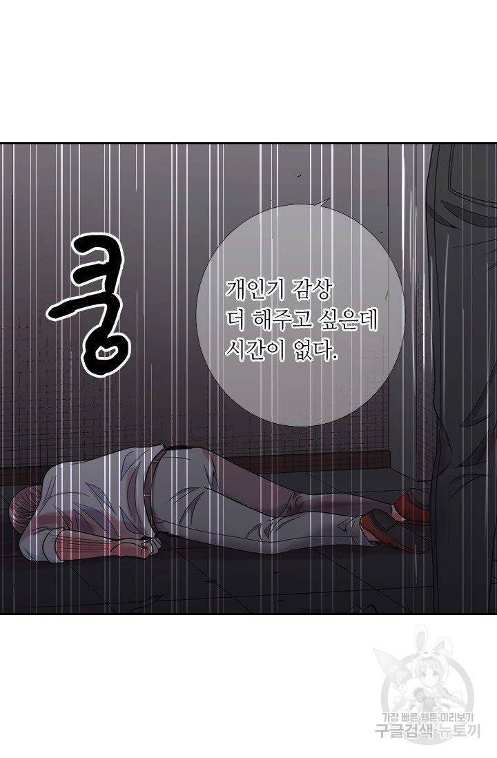 남친 없음(+남친 있음) 197 54