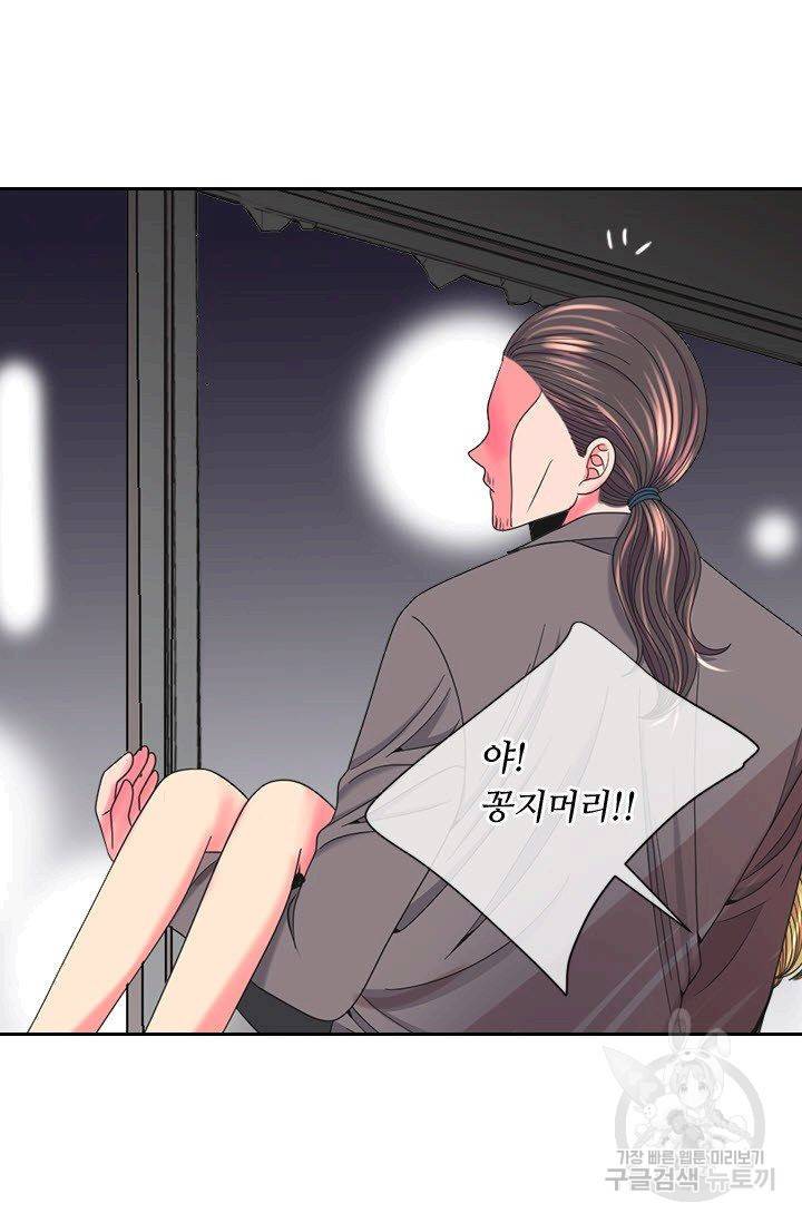 남친 없음(+남친 있음) 197 55