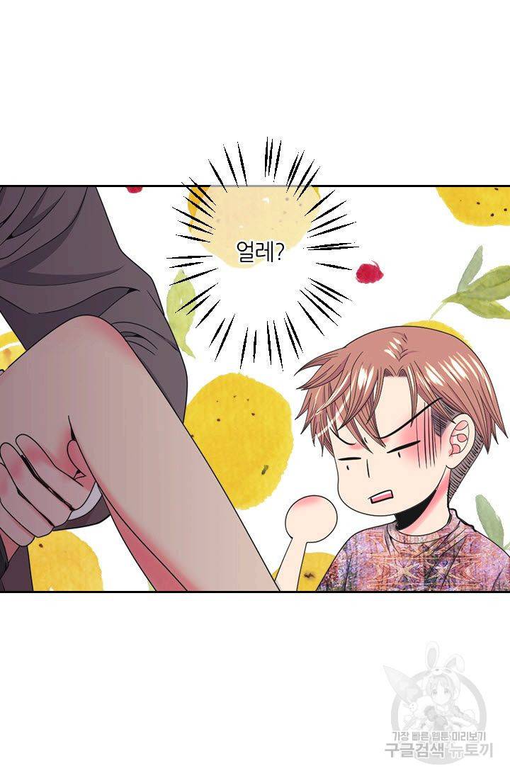 남친 없음(+남친 있음) 197 60