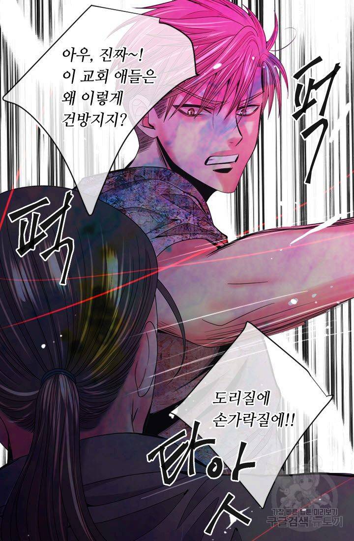 남친 없음(+남친 있음) 197 62