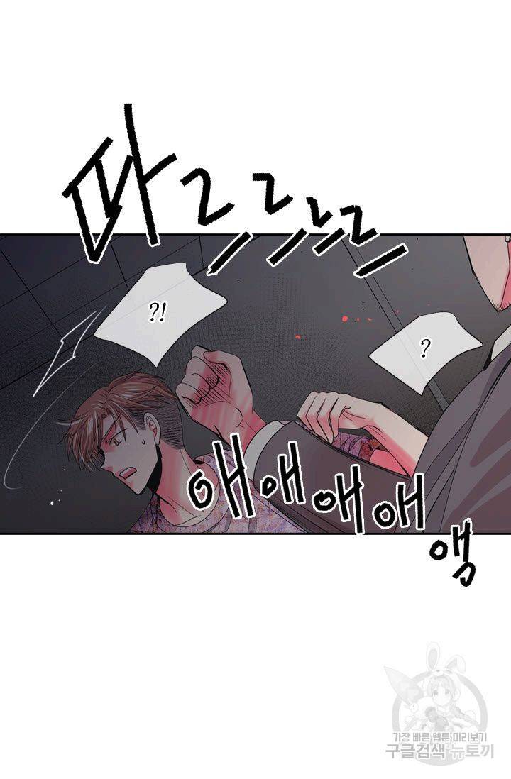 남친 없음(+남친 있음) 197 63