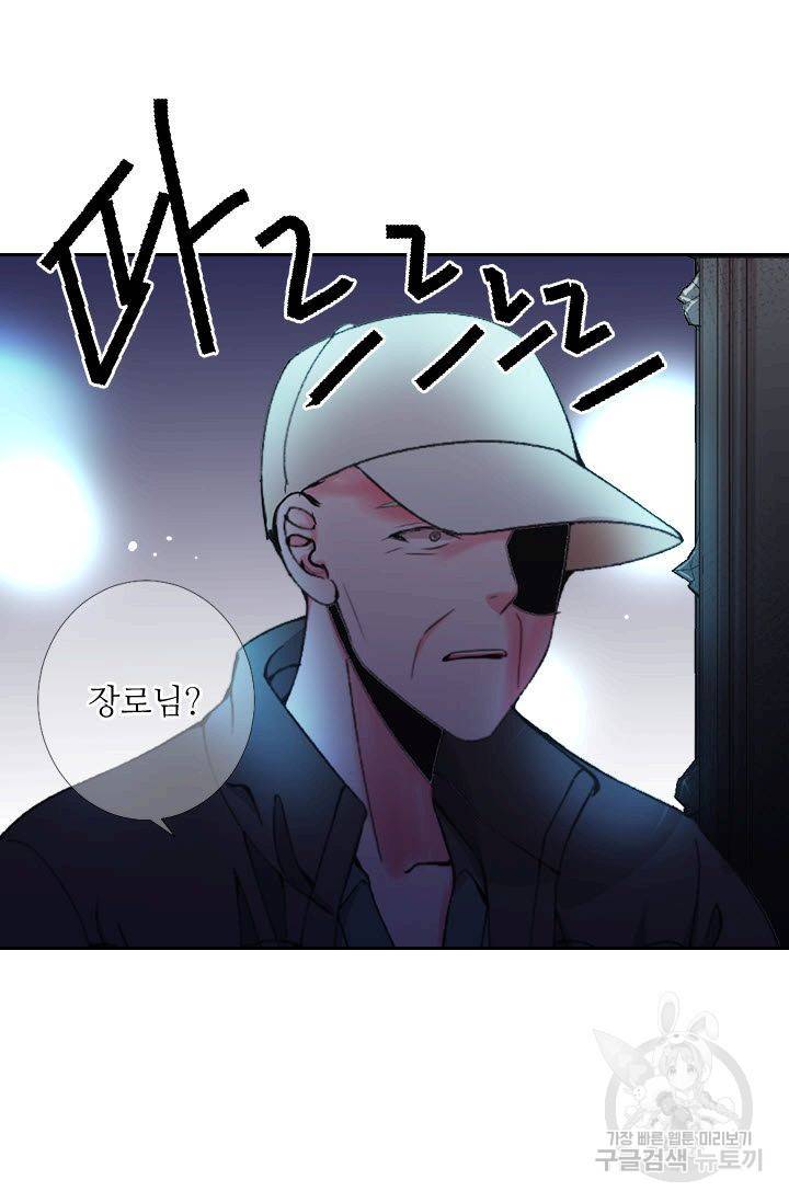 남친 없음(+남친 있음) 197 67