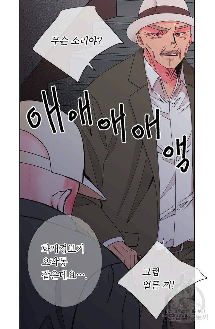 남친 없음(+남친 있음) 197 68