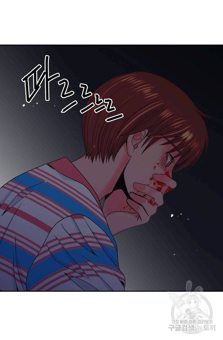 남친 없음(+남친 있음) 197 69