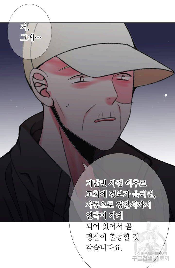 남친 없음(+남친 있음) 197 70