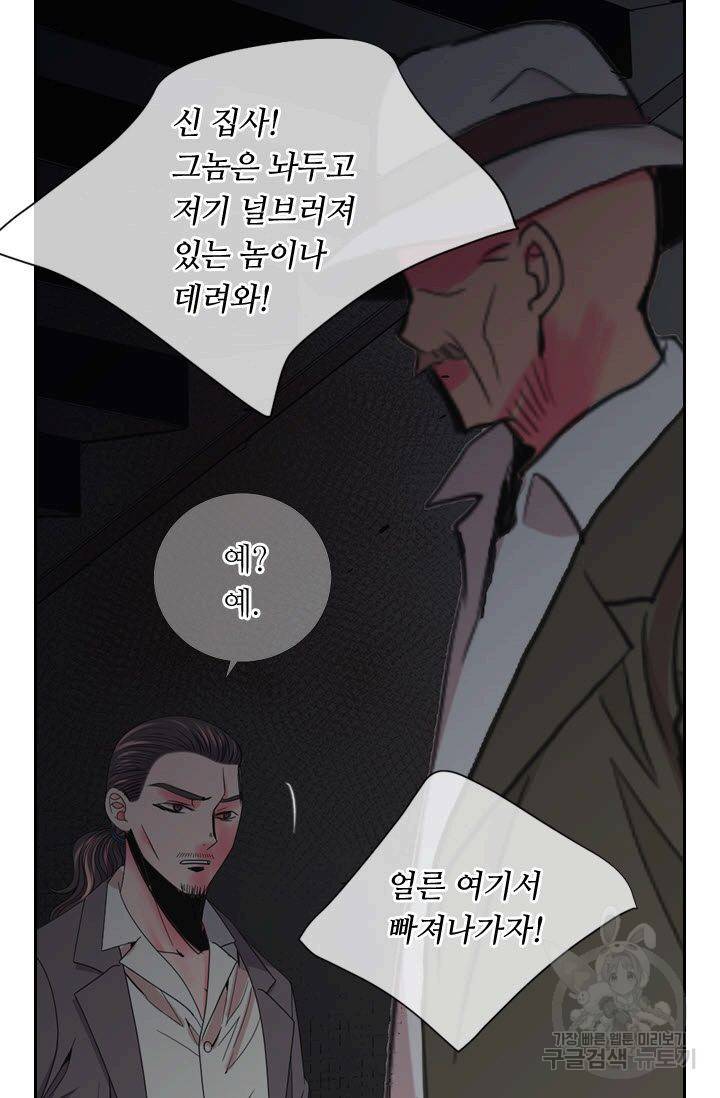 남친 없음(+남친 있음) 197 73