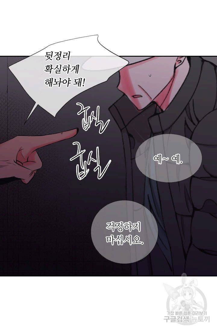 남친 없음(+남친 있음) 197 75
