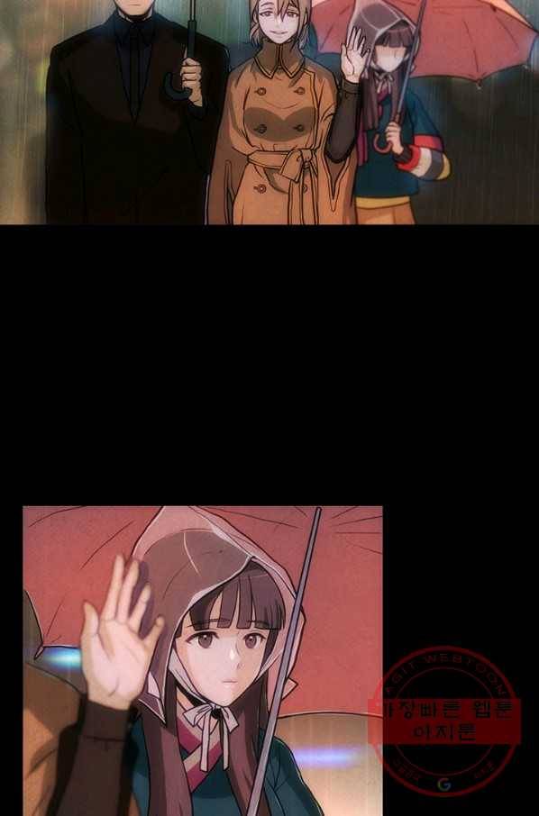 9레벨이 열람요원 프롤로그 7