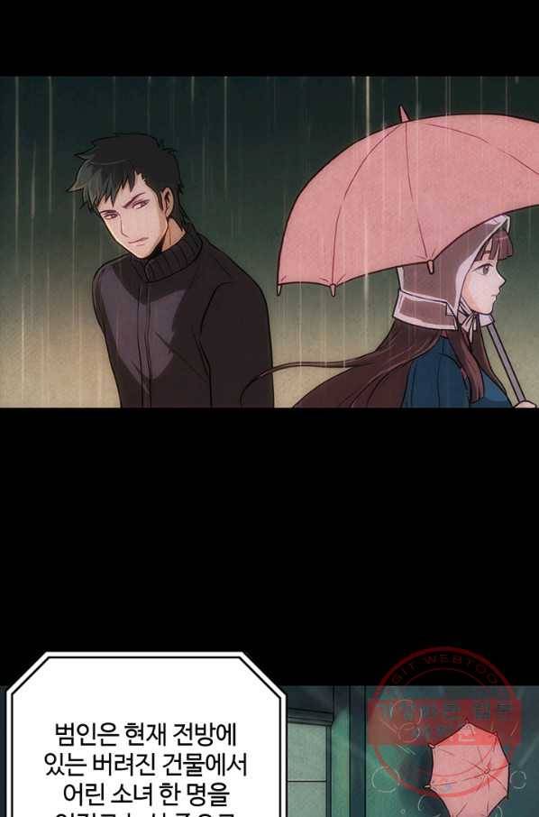 9레벨이 열람요원 프롤로그 9