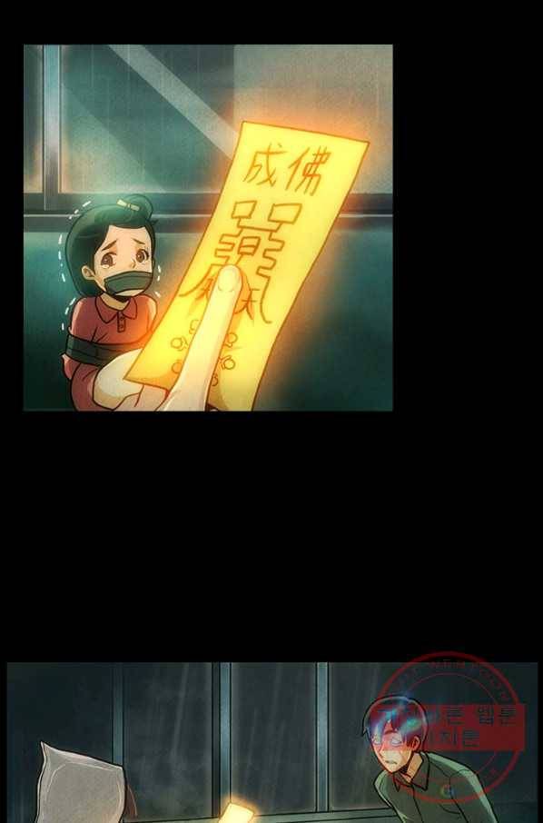 9레벨이 열람요원 프롤로그 14