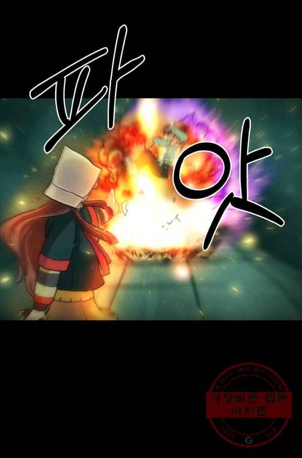 9레벨이 열람요원 프롤로그 26