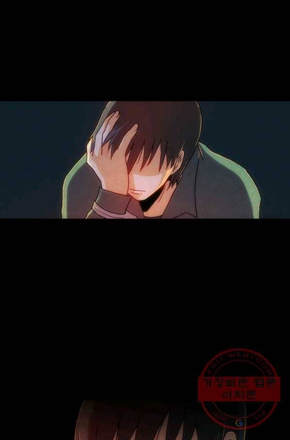9레벨이 열람요원 프롤로그 50