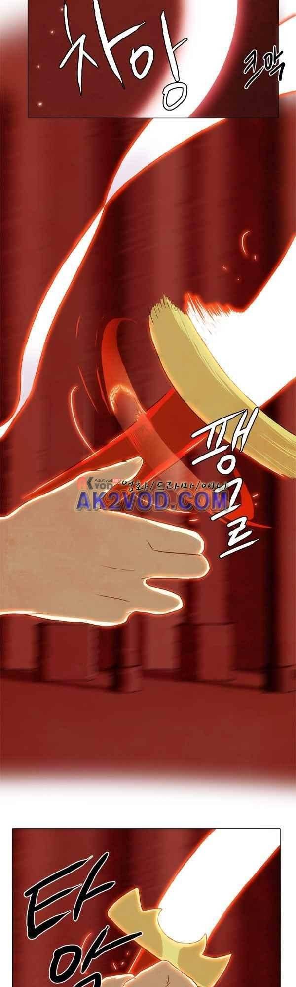 9레벨의 열람요원 35화 3