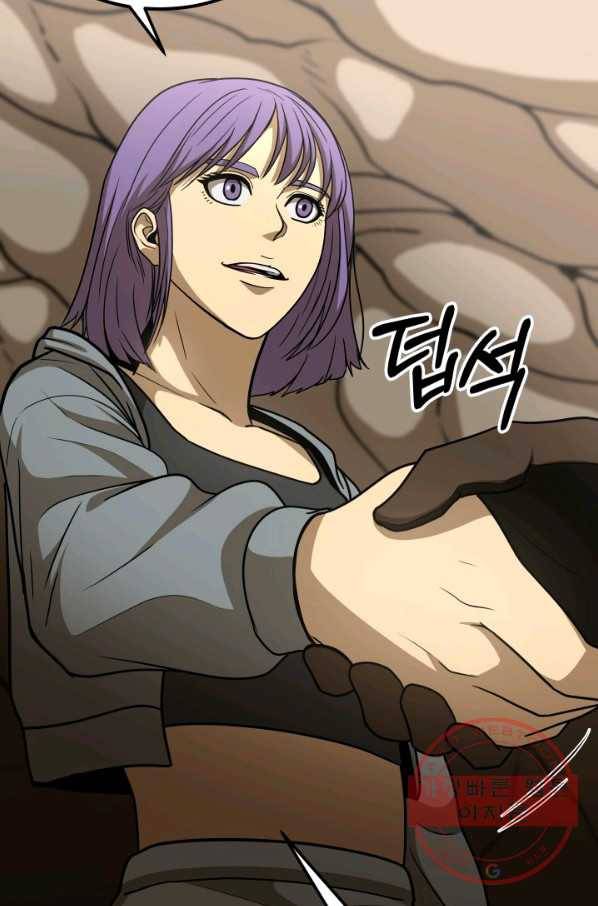 집 밖은 위험해 29화 31