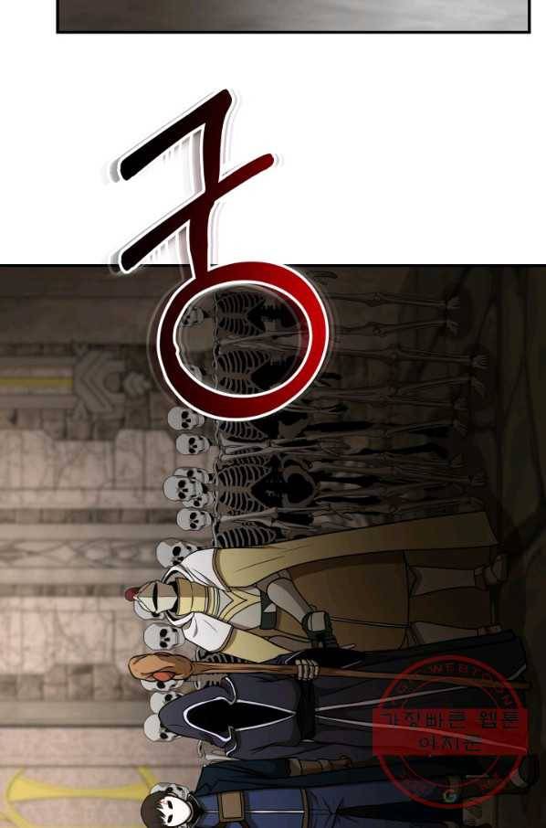 집 밖은 위험해 29화 46