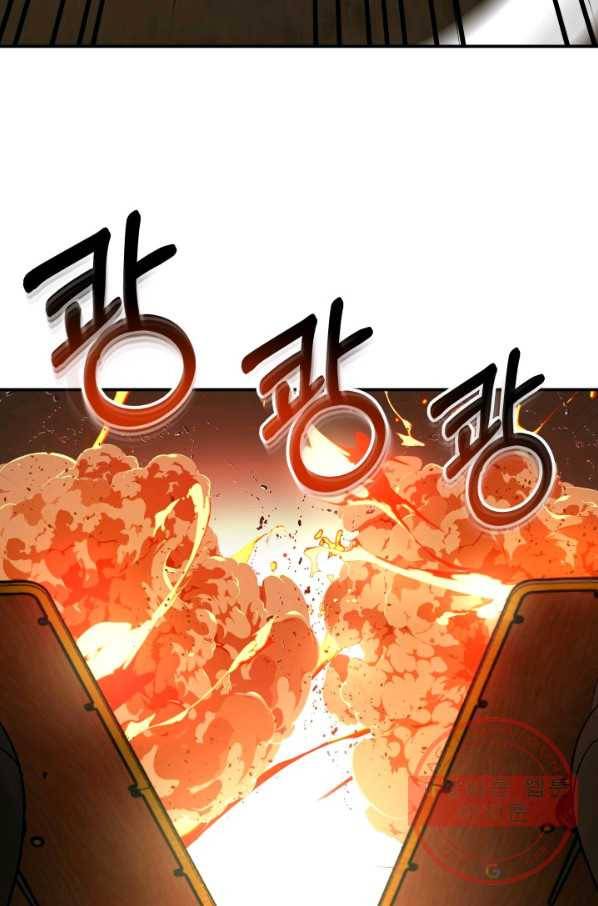 집 밖은 위험해 29화 99