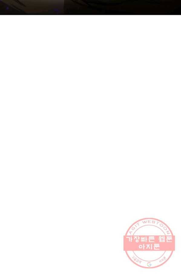집 밖은 위험해 29화 128