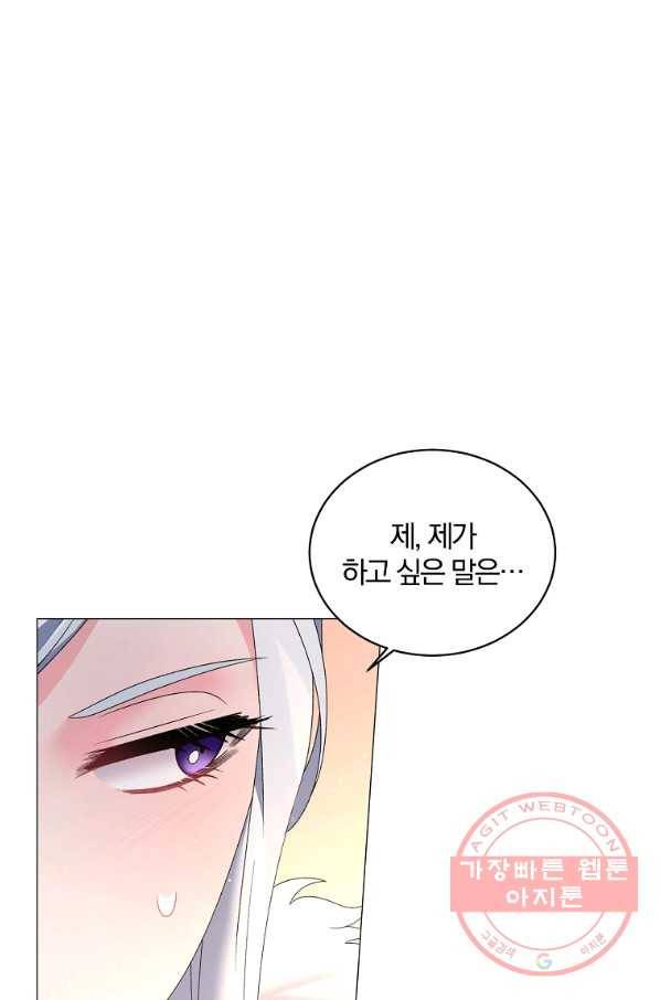 악녀지만 여주인공이 되겠습니다 36화 3