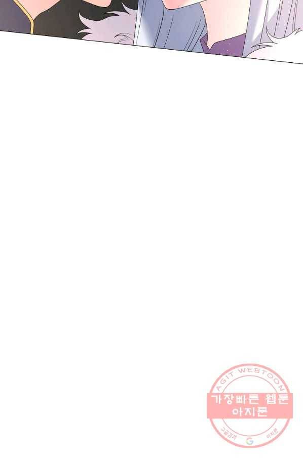 악녀지만 여주인공이 되겠습니다 36화 8