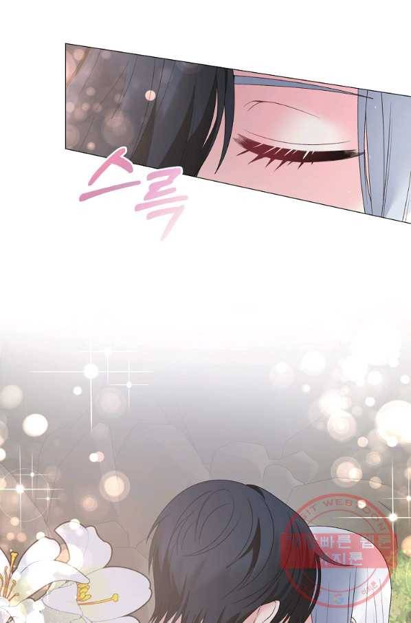 악녀지만 여주인공이 되겠습니다 36화 9