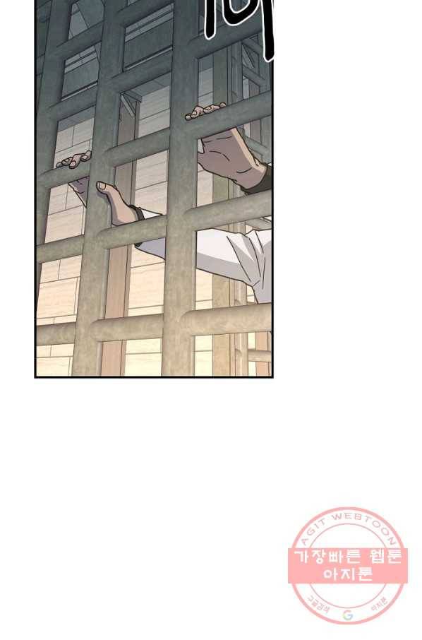 드라코런 121화 2