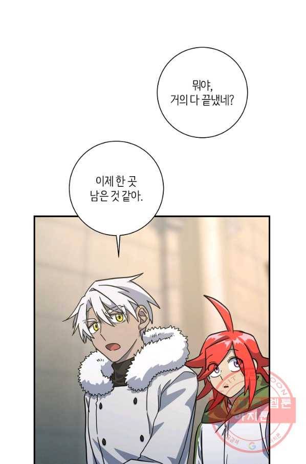 드라코런 121화 6
