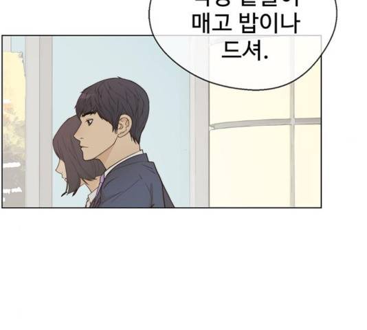 상남자(네이버) 64화 6