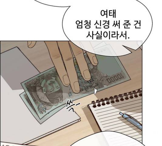 상남자(네이버) 64화 11